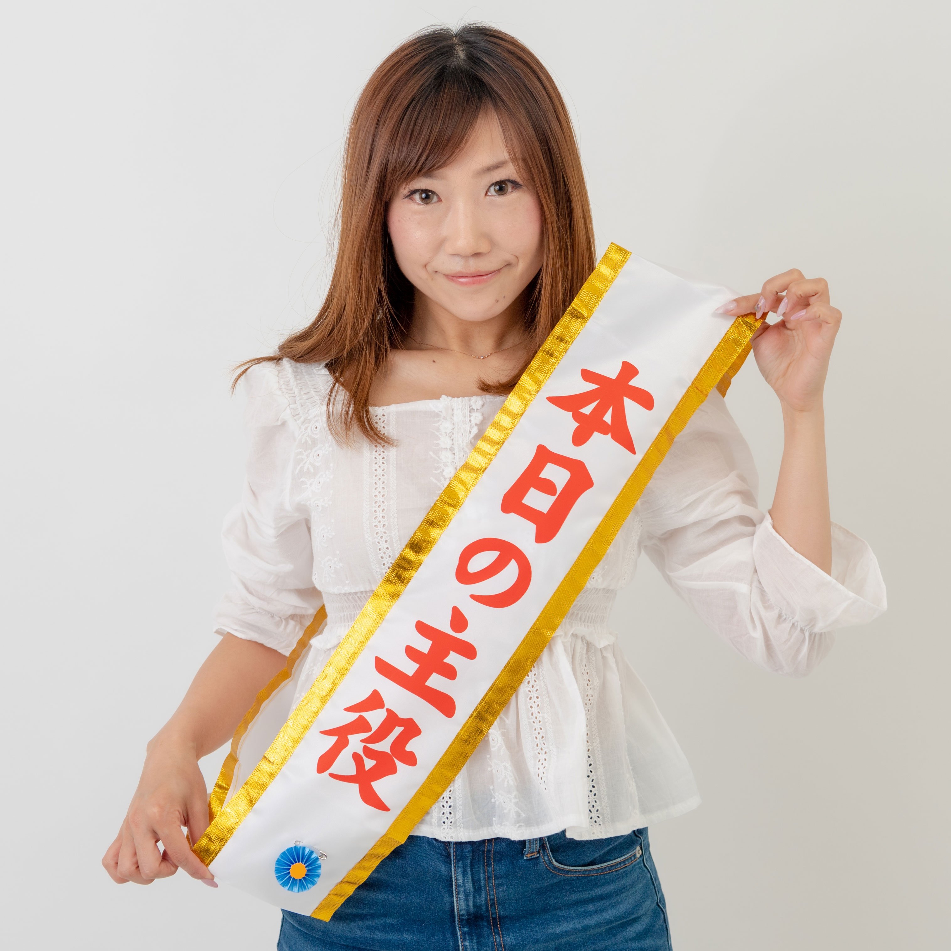 株式会社ルカン Requin いらすとや 様にも 本日の主役 タスキのイラストがあるんですね 凄いです そして可愛い 商品開発こそこそ話 本日の主役 タスキは弊社が一番最初に発売したらしいですよ T Co Lcgek11o0g