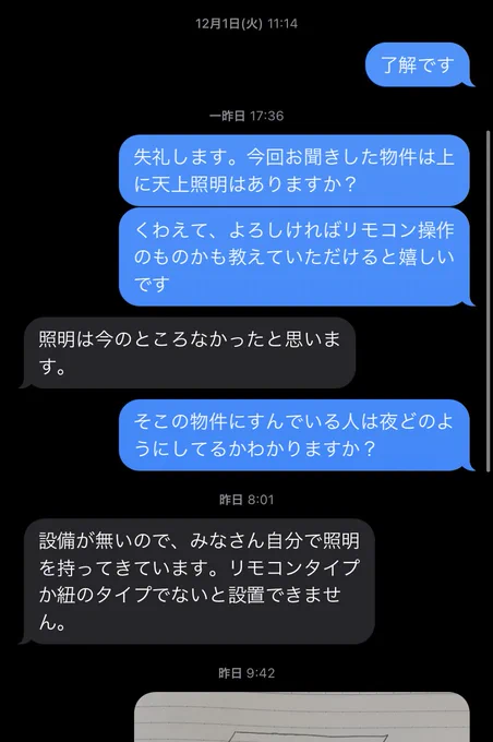 絵うまくてよかった 
