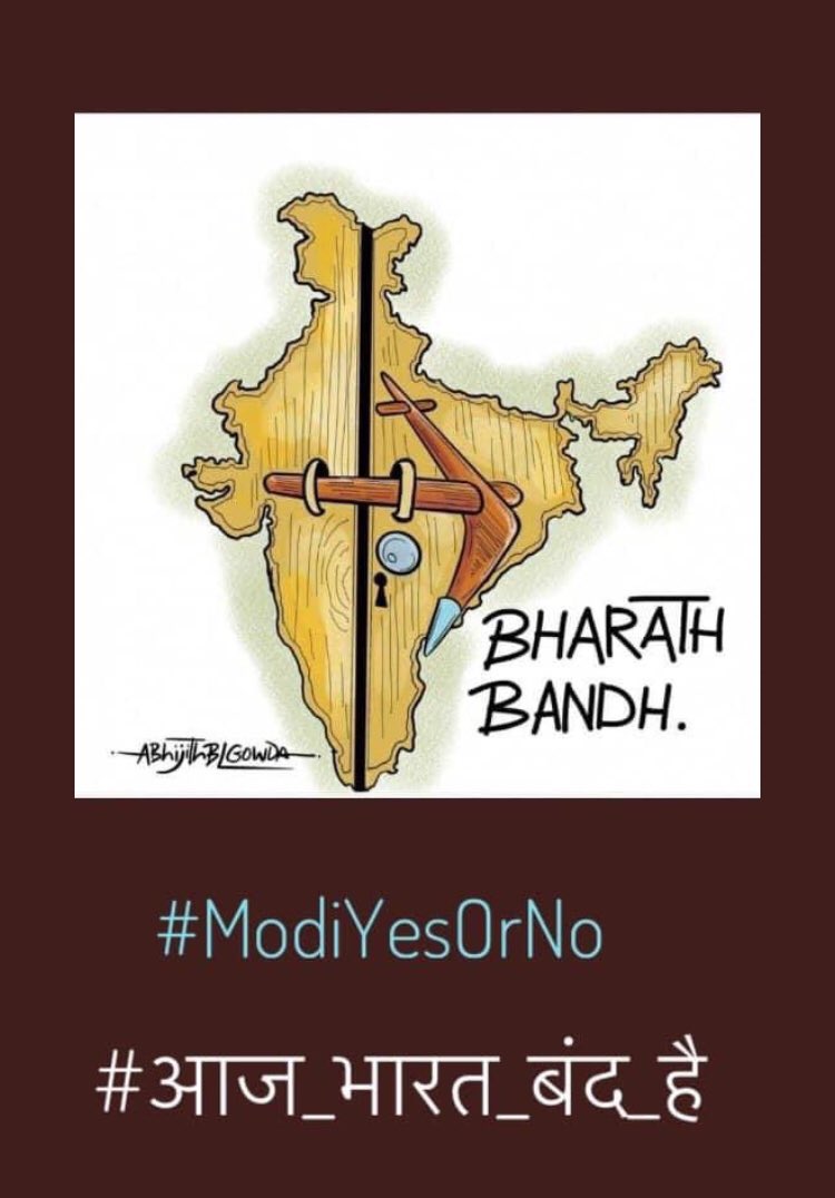 ManbirAthwal's tweet photo. #BharatBandh #ModiYesOrNo #8दिसंबर_भारत_बंद https://t.co/rBwOITE0PJ