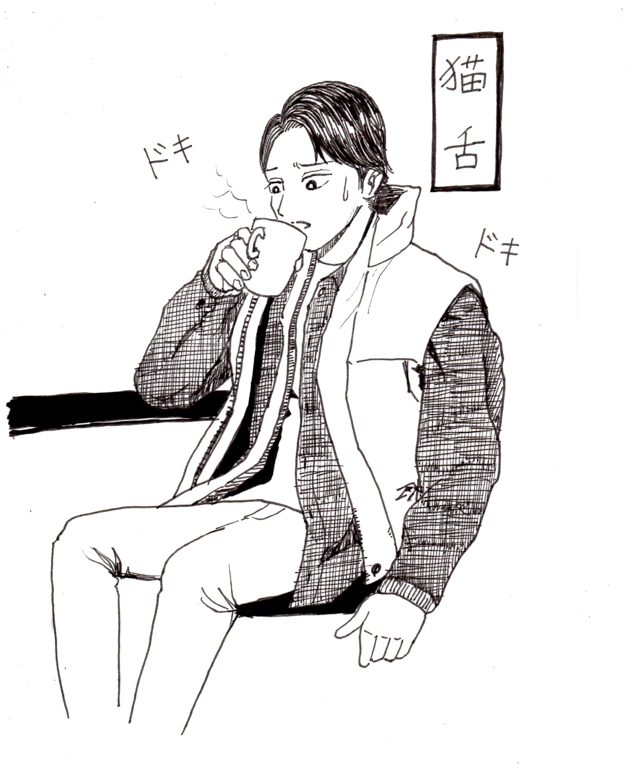 やまじあさこ 令和イケメンイラスト考察 目元の書き込みはシンプルに 切れ長細目 眉毛は太くしない これ重要 イラスト イラスト練習 イラスト好きな人と繋がりたい T Co 3tbkpryt1k Twitter