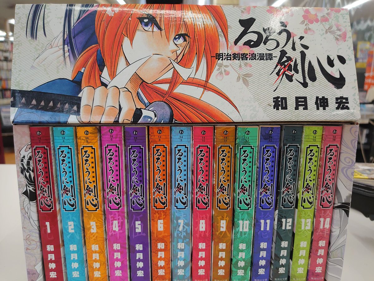 Book Off沖縄小禄