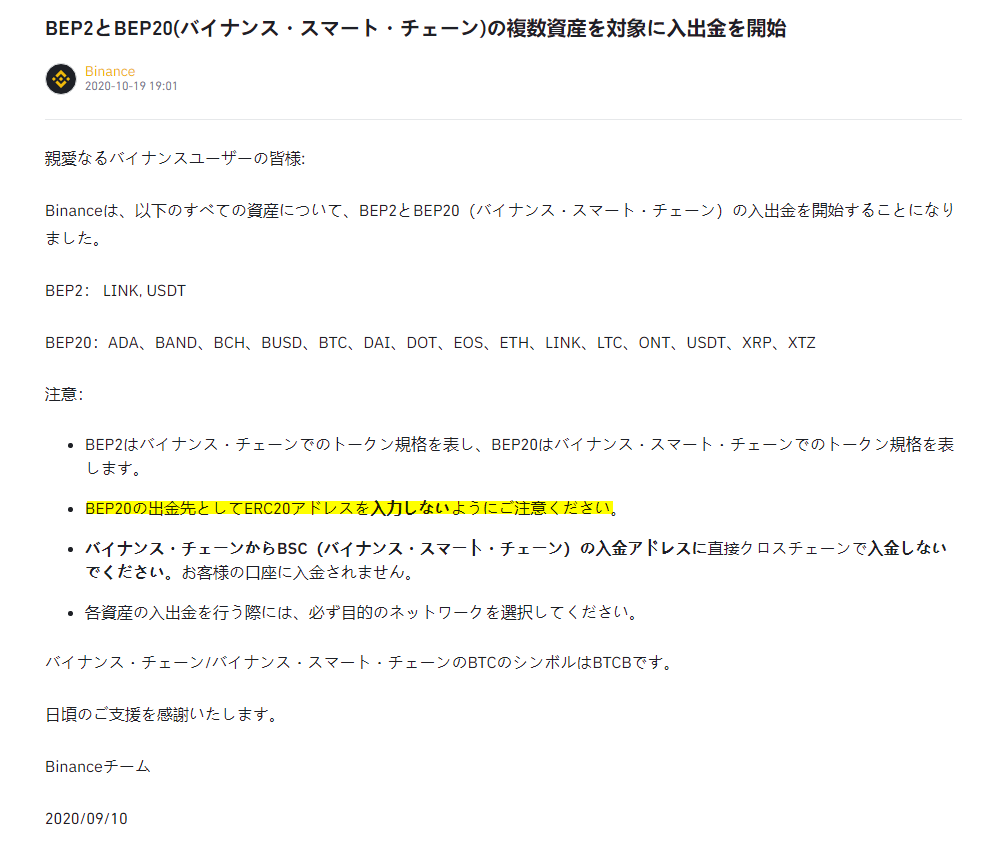 誤送付で取引所に送ってきたのを取り出してくれという要望はしばしばありますが、簡単には取り出せません。  そして対応コストも１０万、２０万円ではなく、場合によってはウォレット対応等で１００万円以上かかります。  誤送付は基本的には取引所は対応できないというのが ...