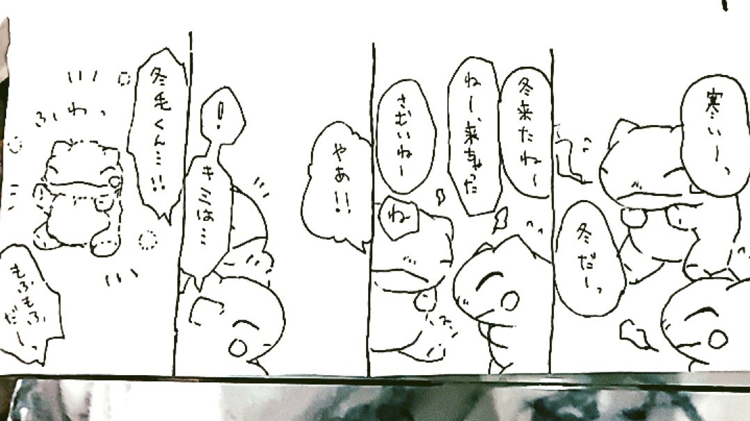 おはようございます。今日のみがわり劇場1240  #みがわり劇場 #pokeonsubstitute 
