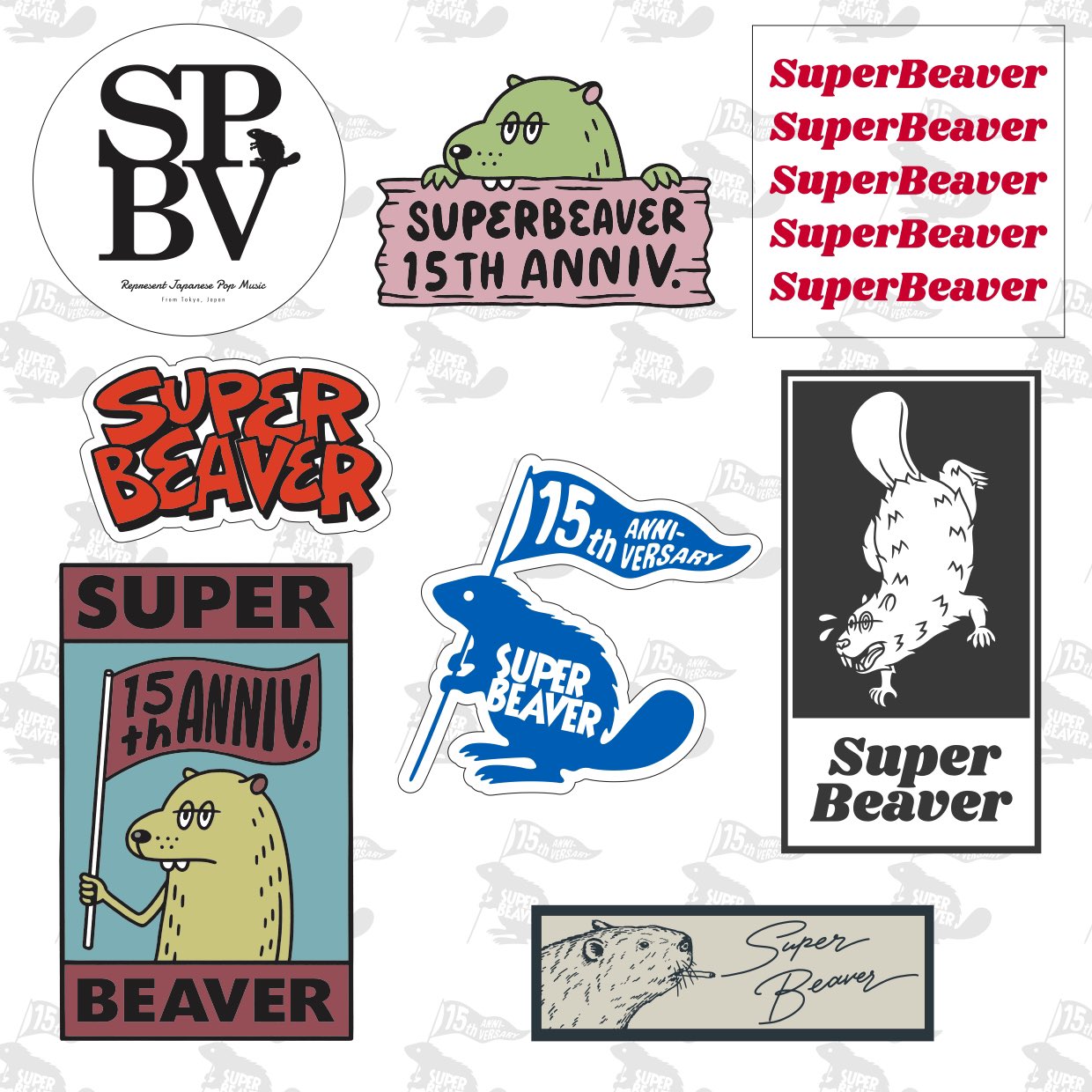 Amazon.co.jp: スーパービーバー ステッカー SUPER BEAVER 9月30