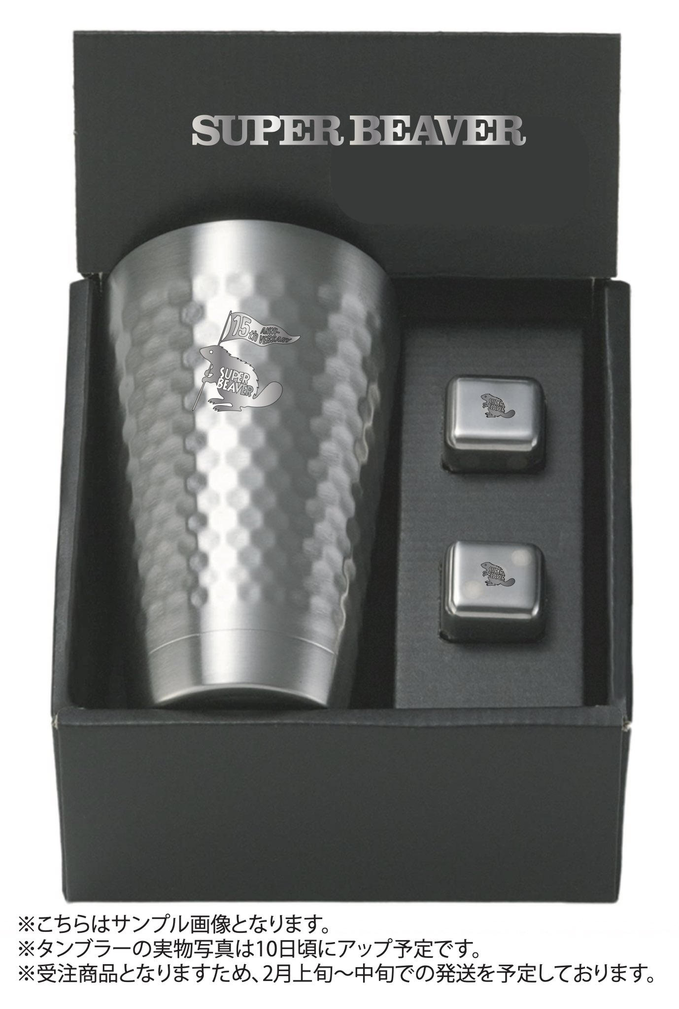 SUPER BEAVER ビーバーカラビナ 3色セット 黒、銀、金 SUPER