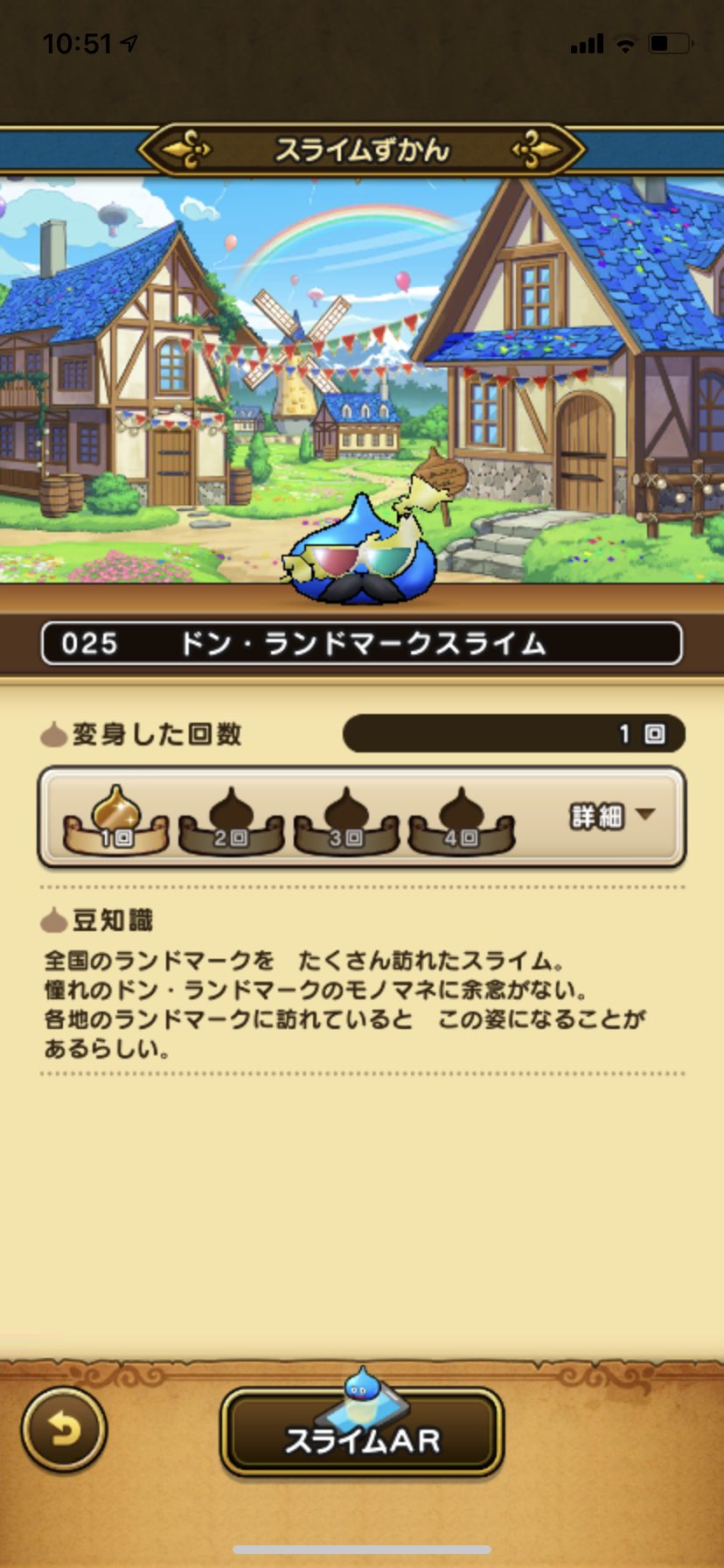 みぶーぶ ドン ランドマークスライム時のランドマーク訪問数をお知らせします 東北5関東15中部7近畿0中国3四国5九州0 5地域 35個 既存3か4に温泉クエスト1 ドラクエウォーク Dqウォーク T Co Ydlougusbz T Co Pd2h1skpyb みぶーぶ ドン ランドマークスライム時のランドマーク訪問数をお知らせします 東北5関東15中部7近畿0中国3四国5九州0 5地域 35個 既存3か4に温泉クエスト1 ドラクエウォーク Dqウォーク T Co Ydlougusbz T Co Pd2h1skpyb