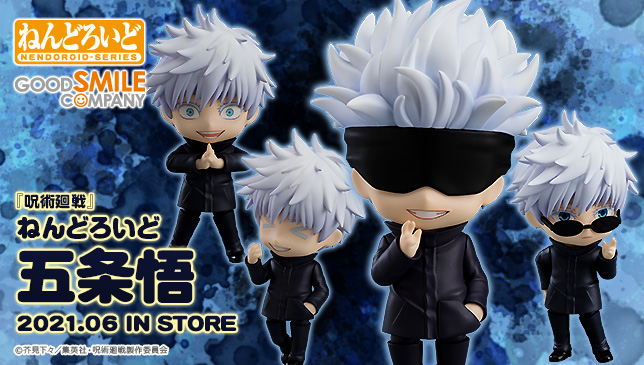 グッドスマイルカンパニー【公式】 on X: 