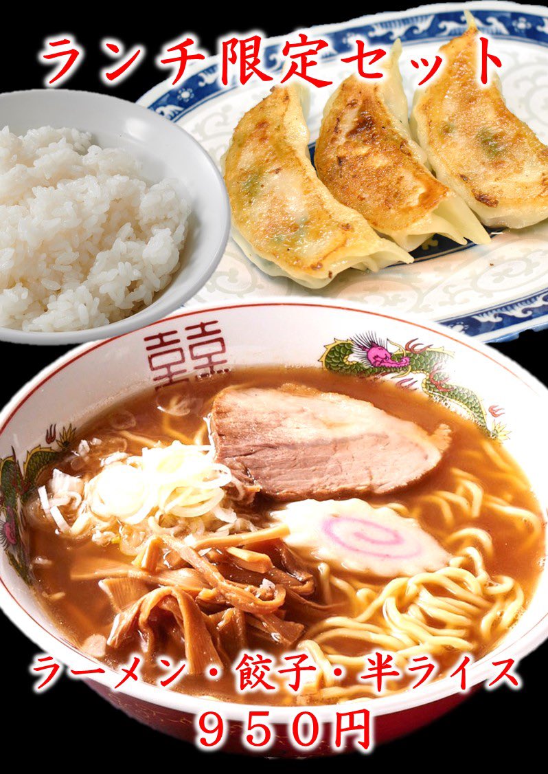 ラーチャーセット ラーチャーセット