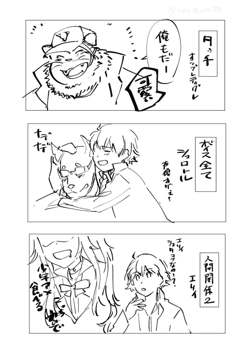 放サモ 
ボイス雑感

#放サモ 