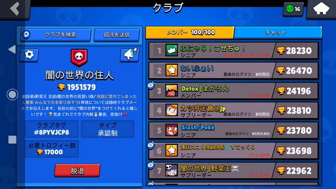 闇の世界の住人のtwitterイラスト検索結果