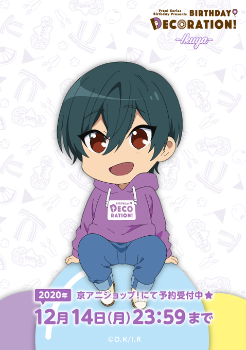 郁弥のtwitterイラスト検索結果 古い順