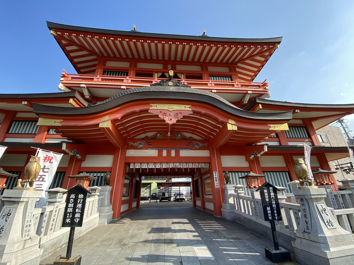 三ツ山大祭