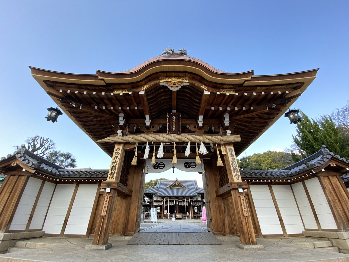 三ツ山大祭