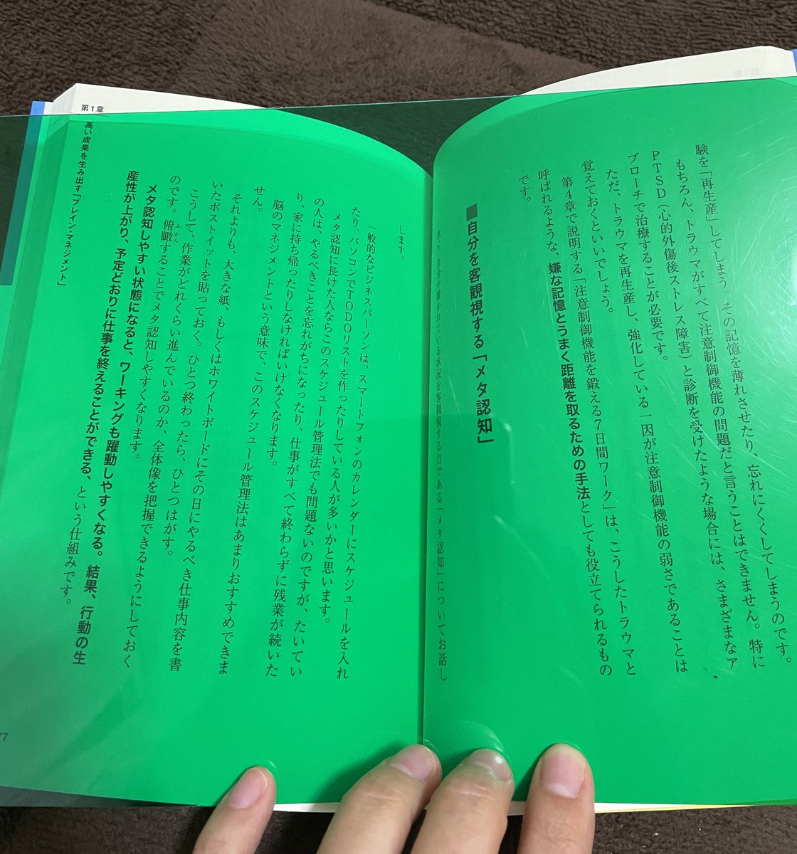 難読症 難読症
