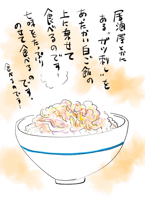 いいですか…
あなたの心の声に直接
語り掛けています… 