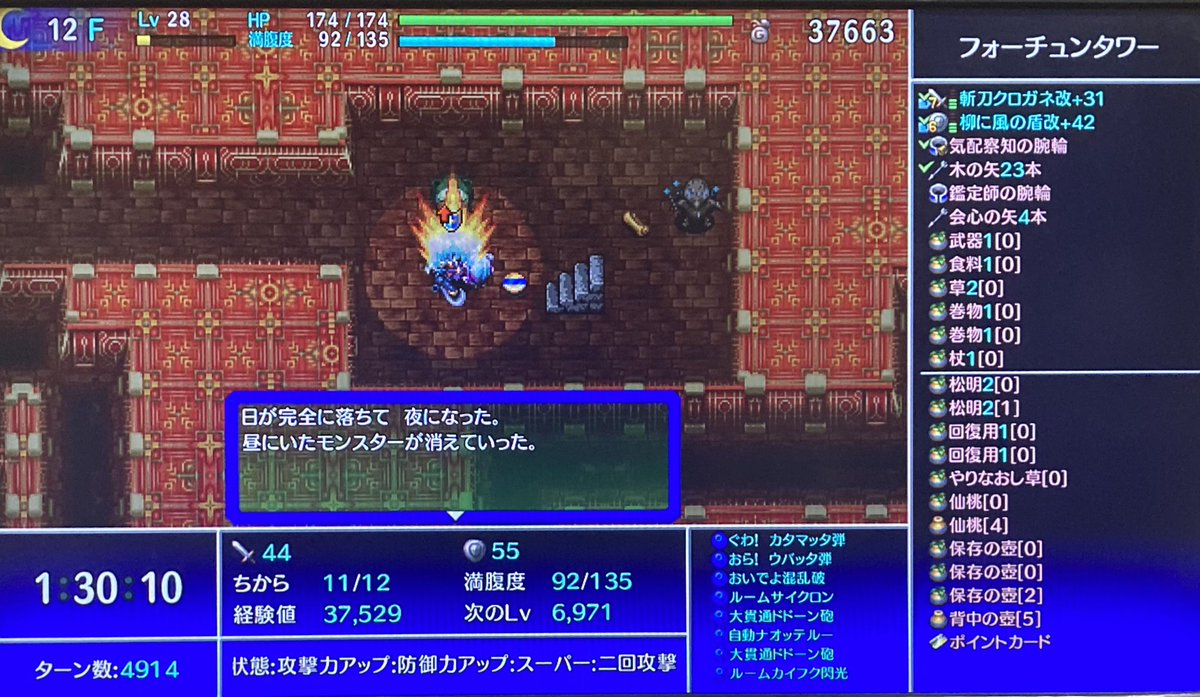 Uzivatel 荒ぶる神々馬場 ドラえもん伝道師 Na Twitteru Switchの風来のシレン5が夜になった時点でフリーズした 割とあるバグのようなので バックアップをお勧めします また武具を鍛え直します Uzivatel 荒ぶる神々馬場 ドラえもん伝道師 Na Twitteru Switchの風来のシレン5が夜になった時点でフリーズした 割とあるバグのようなので バックアップをお勧めします また武具を鍛え直します