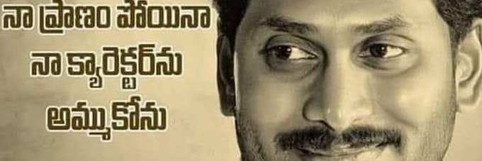 Thanos_Tweetss's tweet photo. ఏమి రా గొర్రెల్లారా... ఇప్పుడు ఏమి అంటారు??? https://t.co/9J9egdHMC9