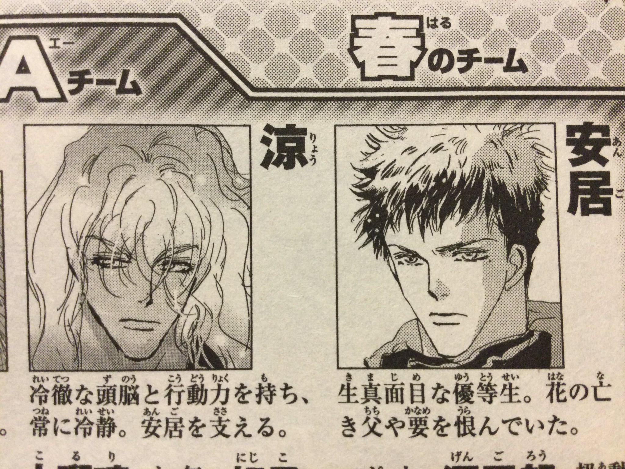 直角 お前らが嫌いになれないと思った悪役の画像くれ 誰がいるかなあ 1 金田一少年に出てた犯人達 犯人たちの事件簿見たので 2 7seedsの安居と涼 悪役じゃないけど悪役に徹してたな 3 ドラゴンボールのミスターサタン このキャラすごい