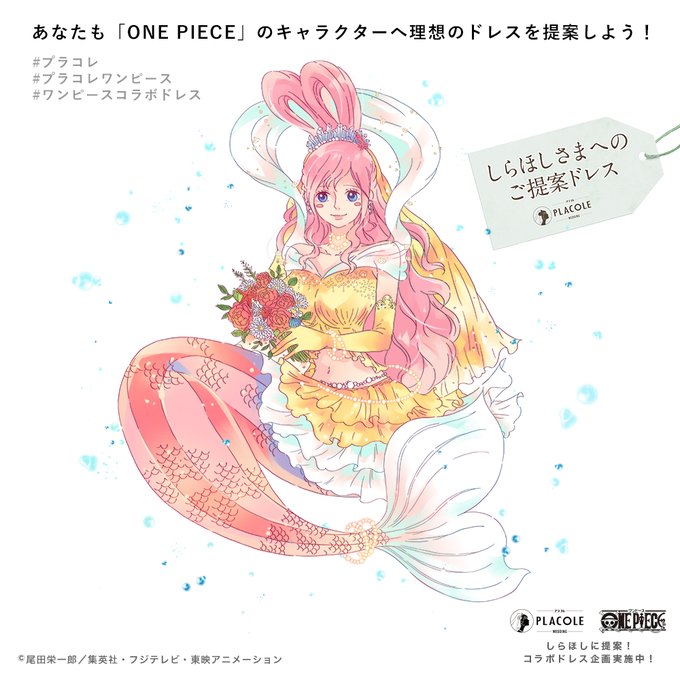 プラコレワンピースのtwitterイラスト検索結果 プラコレワンピースのtwitterイラスト検索結果