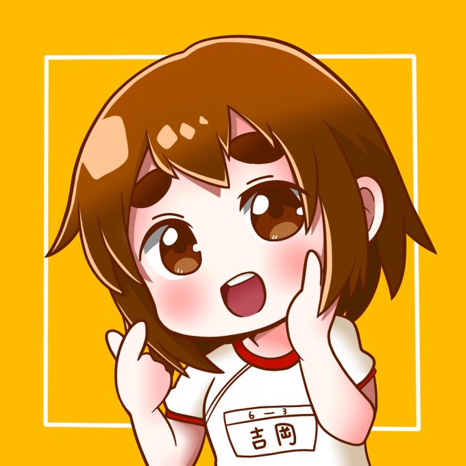 吉岡ゆきのtwitterイラスト検索結果 吉岡ゆきのtwitterイラスト検索結果