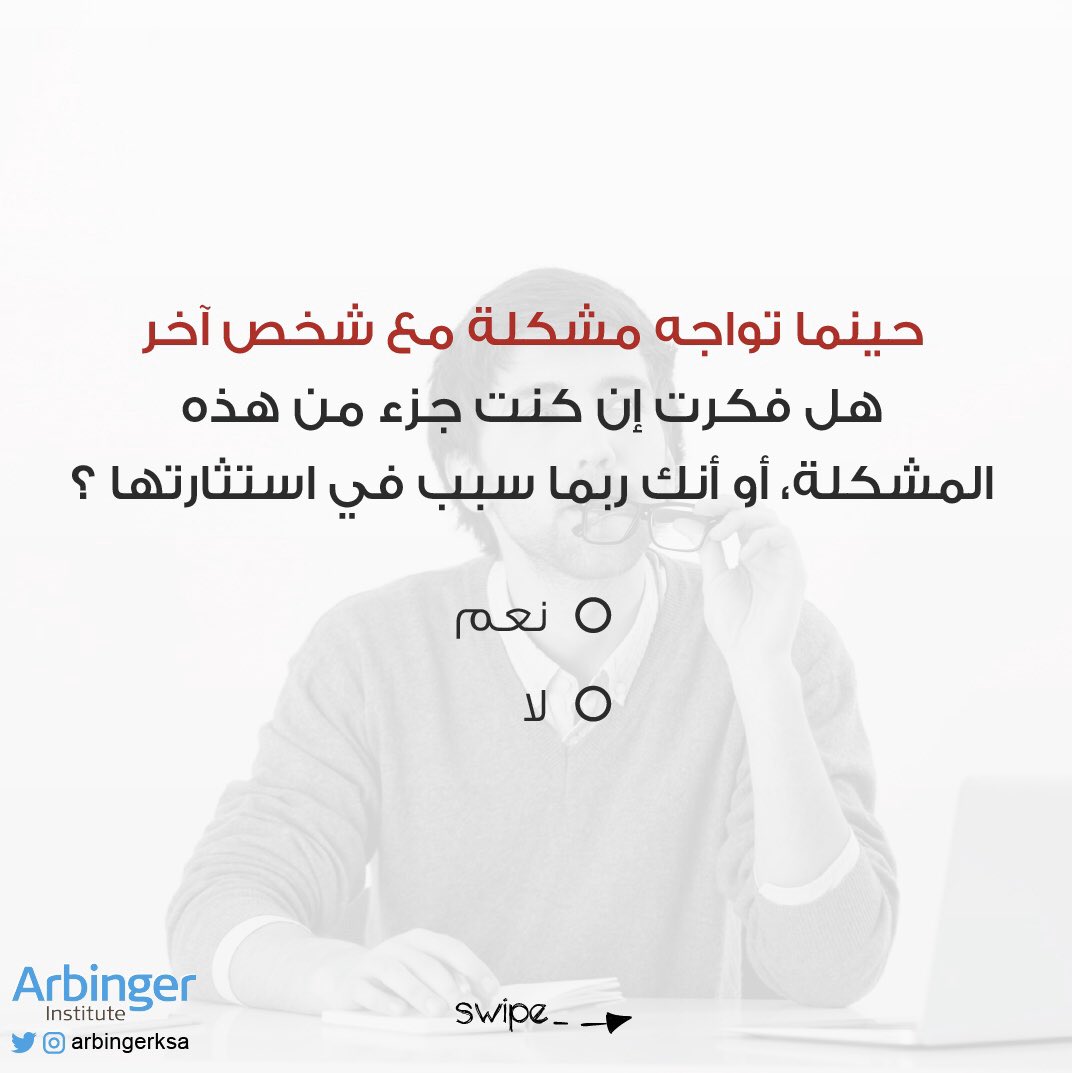 ArbingerKSA's tweet photo. https://t.co/leGNMm6eHF