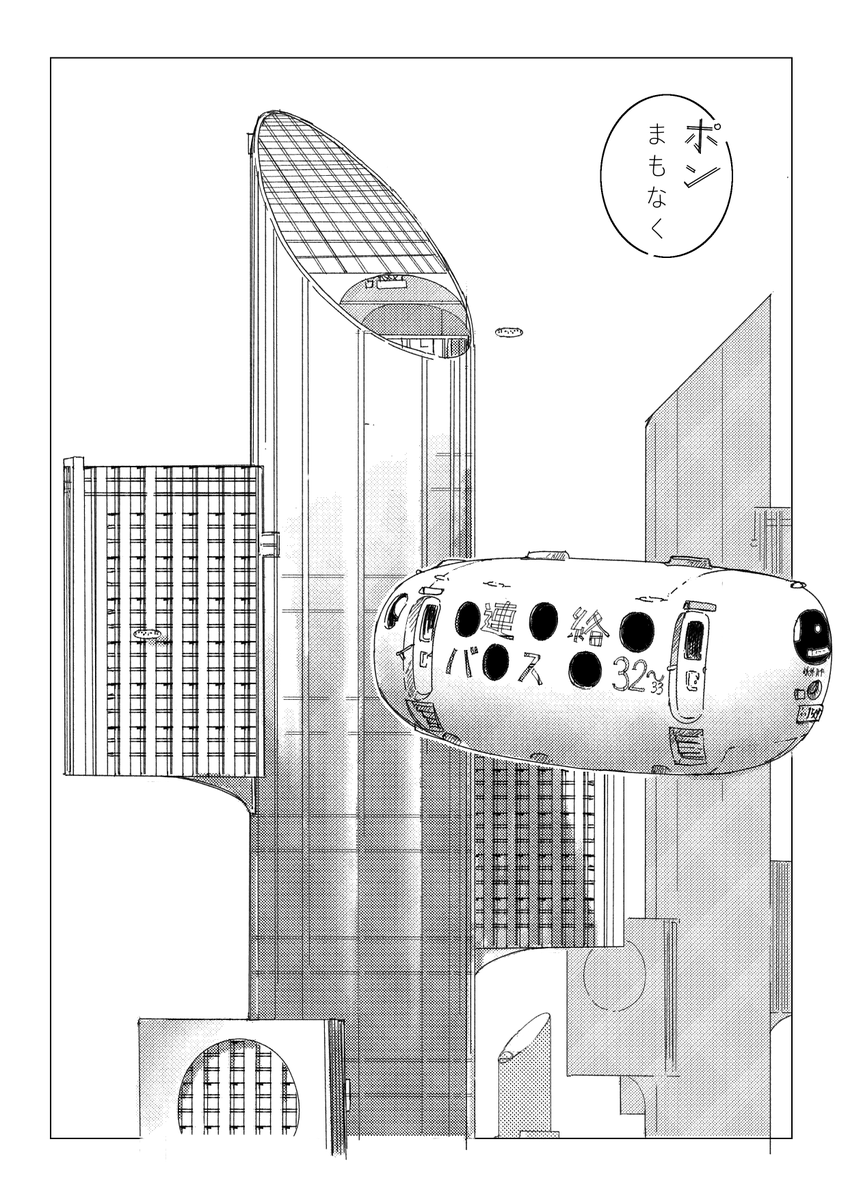 どの程度書き込んだらいいかまだちょっとわからない 