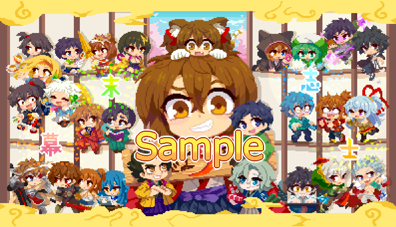 シロス 僕も描かせて頂いた幕末志士チャンネル5周年記念ステッカー たくさんの幕末ちびキャラ達のドットを打ちました よろしくお願いします 幕末志士チャンネル T Co Ehfsztchnl