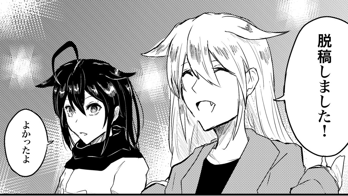 へっへっへ 