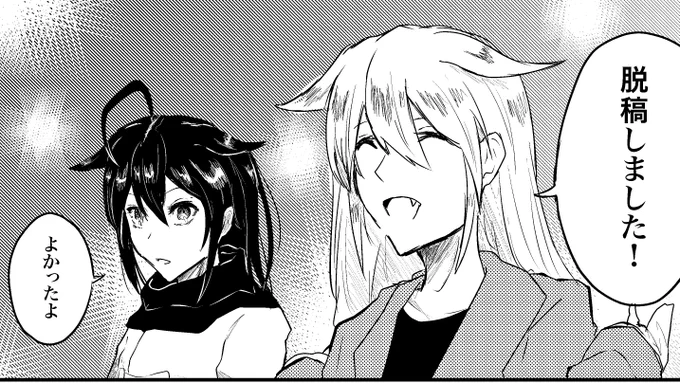へっへっへ 