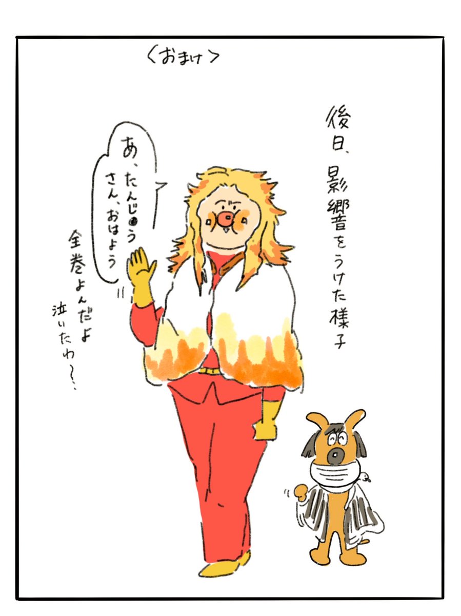 小児科人気キャラクターを張り合うアンパ◯マン…の妄想漫画です…? 