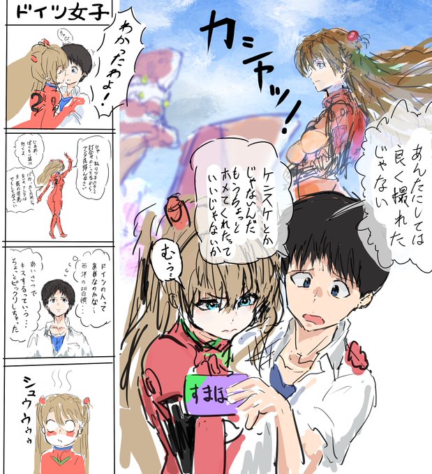 いかたろうさん の最近のツイート 3 Whotwi グラフィカルtwitter分析 いかたろうさん の最近のツイート 3 Whotwi グラフィカルtwitter分析