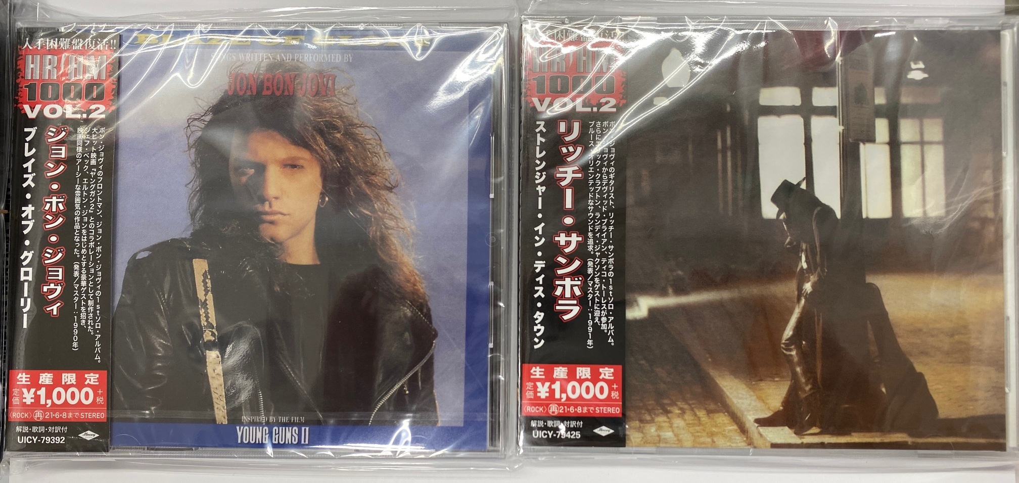 Bon Jovi Japan Bonjovi Jp Twitter
