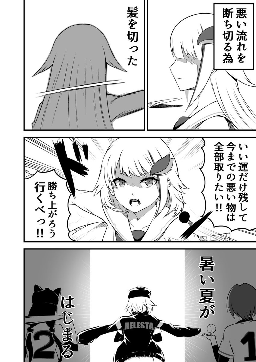【#エアコミケ2 新刊情報】
かえみと、みとリゼ、でびるる、さんばか、など🌈
にじさんじの好きなカップリングをぎゅっと集めた漫画に
なってます♪🐰🍁🎨👿👑⚖️🍹 #エアコミケ
▼新刊通販メロンブックス様🍈
https://t.co/si3q1upgF7