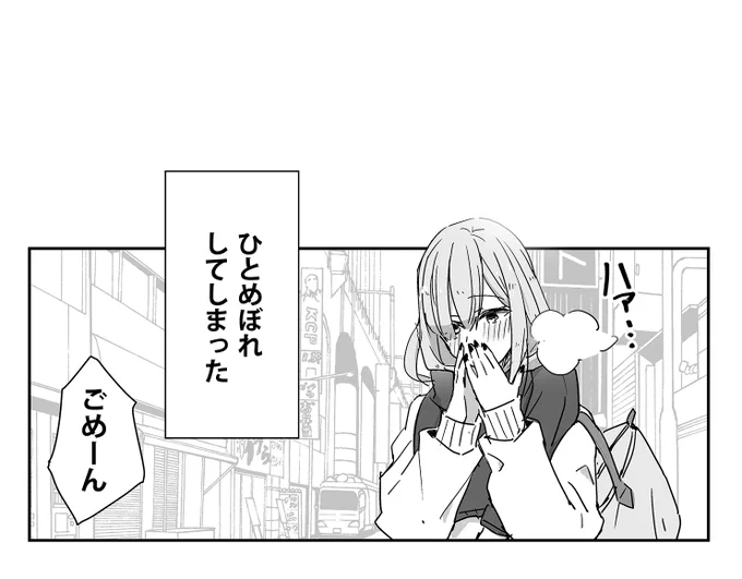 こういう百合 好きすぎる? 