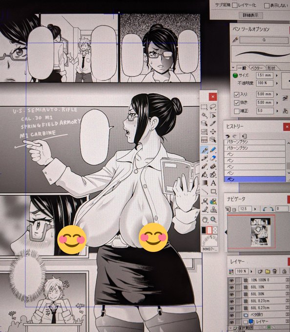 何を書くか未定だった黒板にはM1カービンについて書きました😄 