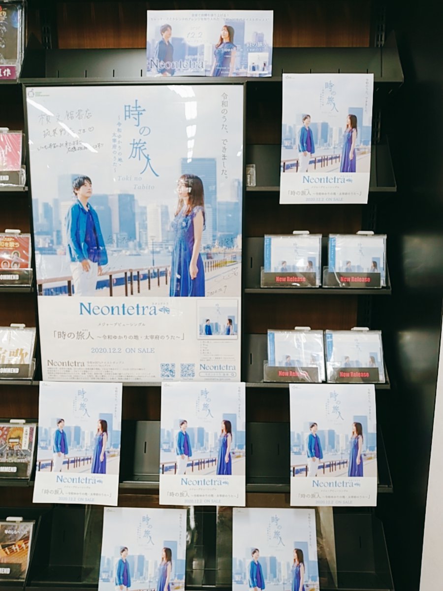 積文館書店 筑紫野店 Chikusino1 Twitter