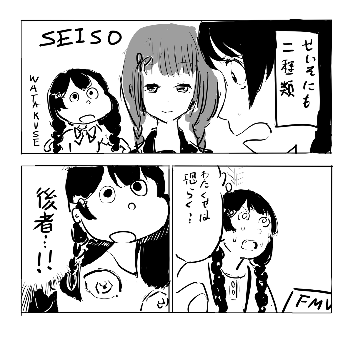 代表作の話題は多分これ自分自身の振り返りに便利そう 