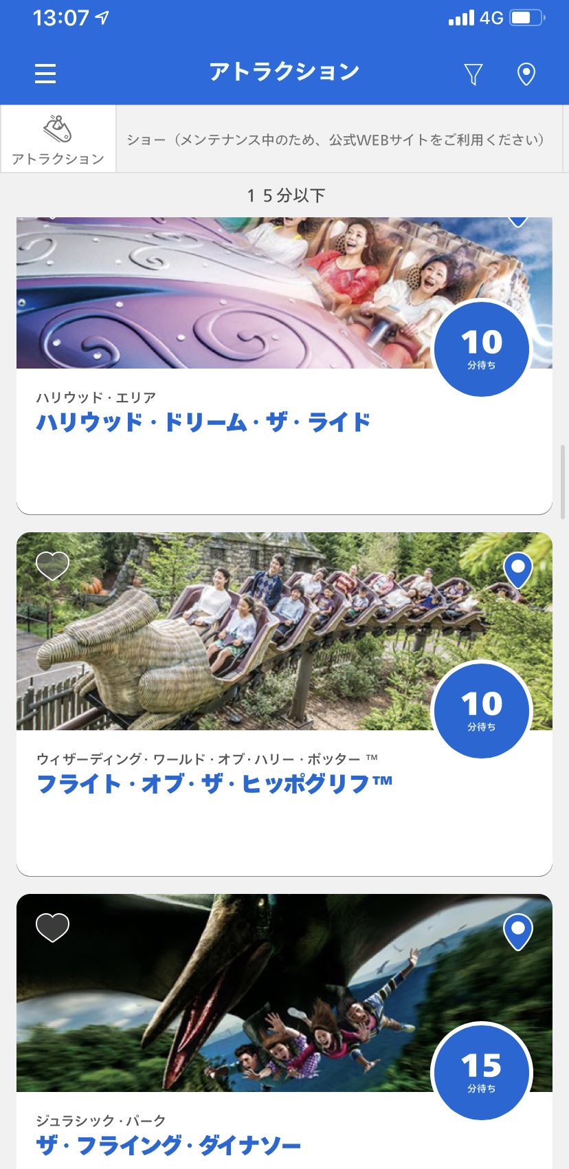 Usj混雑 Twitter Search Twitter