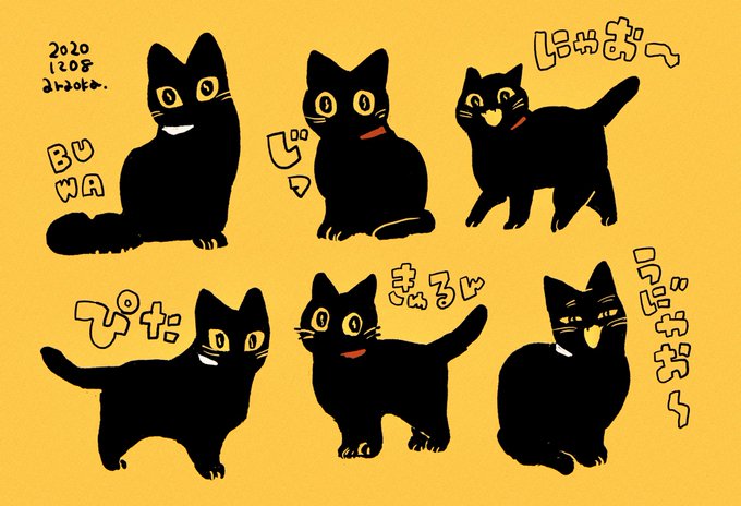 ふゆげ?‍⬛ 