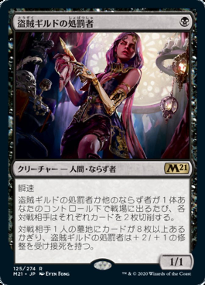 Mtg美女コレクション Togetter Mtg美女コレクション Togetter