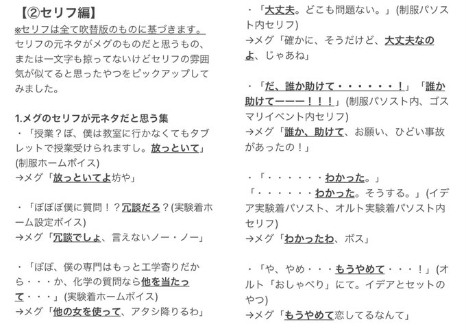 プリンセスのtwitterイラスト検索結果 プリンセスのtwitterイラスト検索結果