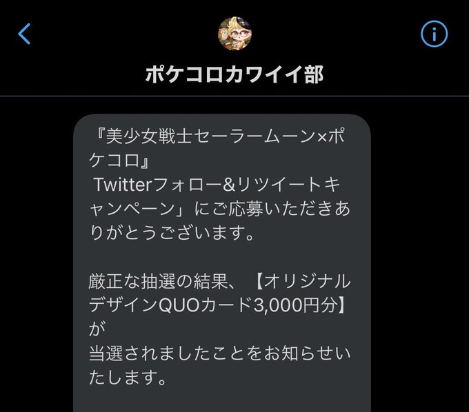 리아 りあさん の人気ツイート 1 Whotwi グラフィカルtwitter分析 리아 りあさん の人気ツイート 1 Whotwi グラフィカルtwitter分析
