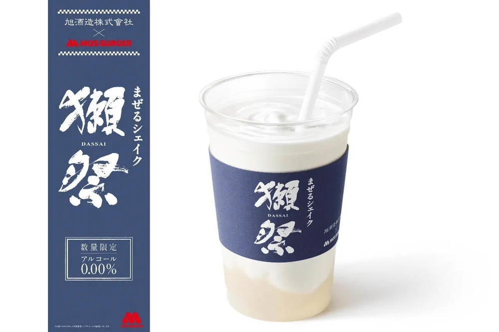 モスバーガー×獺祭！？ノンアル甘酒がベースのコラボシェイクが気になる！！