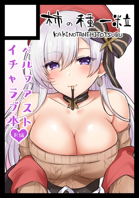 取り急ぎC99申し込みました 