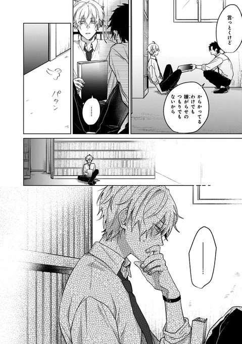 Popular Tweets Of Bslovey 7 تحليلات تويتر الرسومية الخاصة بهوتويت Whotwi