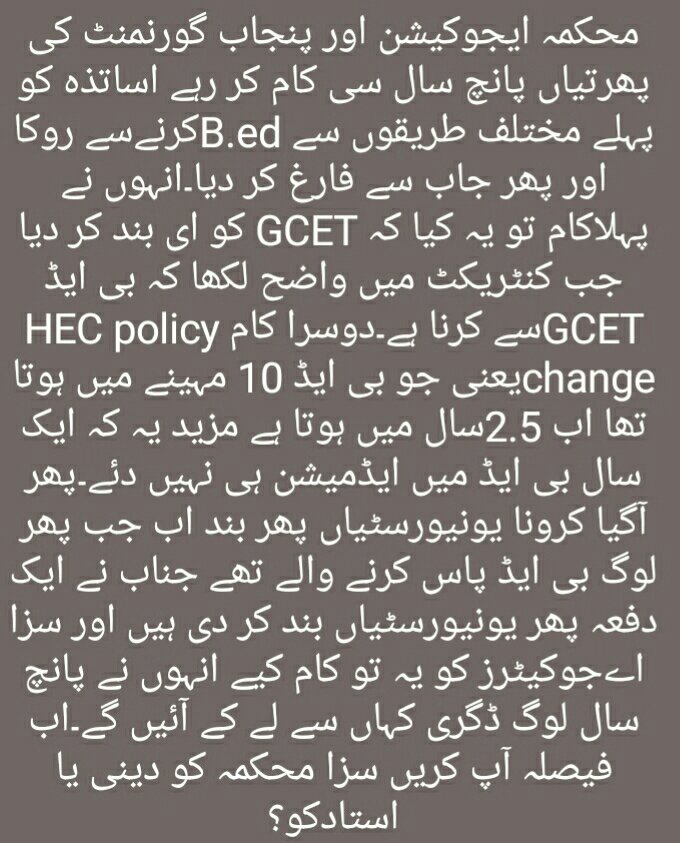 SaeedKhan18a's tweet photo. @UsmanAKBuzdar 
@DrMuradPTI 
@HRCP87 
@IrumBukhari_ 
#approve_summary_of_late_BEd_educators    All terminated teachers due to b.ed should be restore  As their were a number of missings by ur side. B.ed is a minor degree
#lockdown 
#RemoveTaimurJhagra 
#آہ_شیخ__زرولی_خان_رح https://t.co/i5XUKRFVkI
