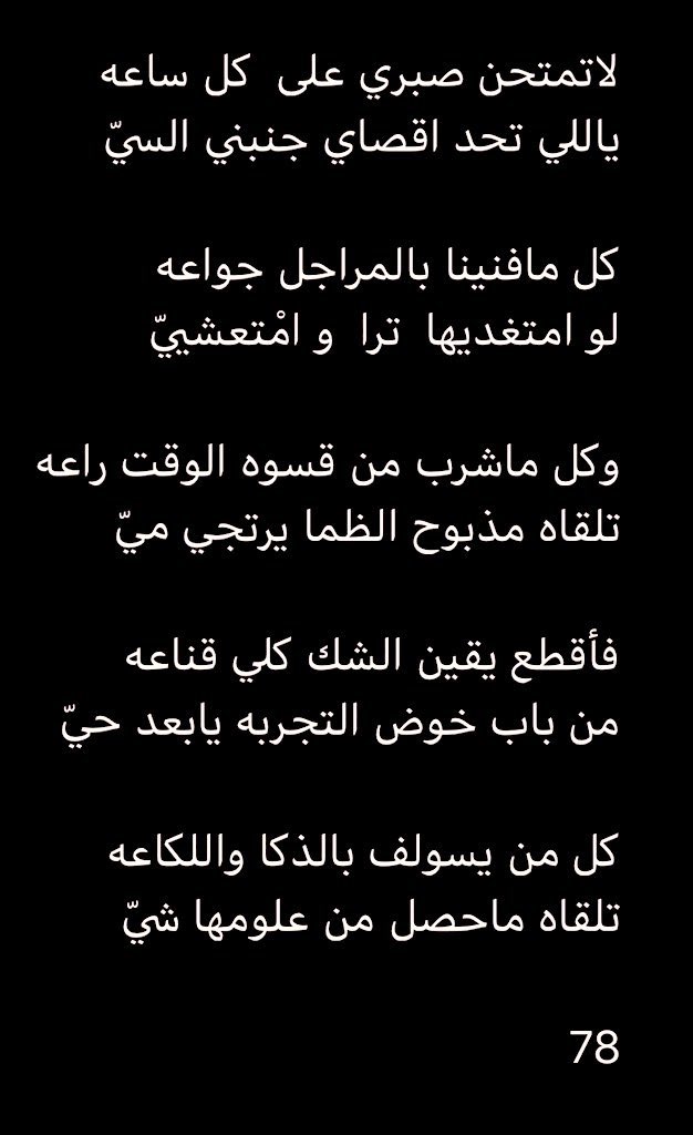 _space78's tweet photo. ١.                              ٢ https://t.co/ejlj4xoPtL