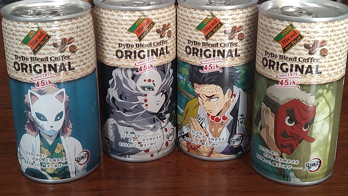 音神魅麓 ねがみ みろく ちなみに相棒は鬼滅見てない人だけど俺が毎日の様に鬼滅を熱弁した甲斐あって 半強制 岩柱の 悲鳴嶼行冥さん好きって 言ってくれるようになったから 相棒には行冥さんと錆兎とちゅん太郎の3本あげた W