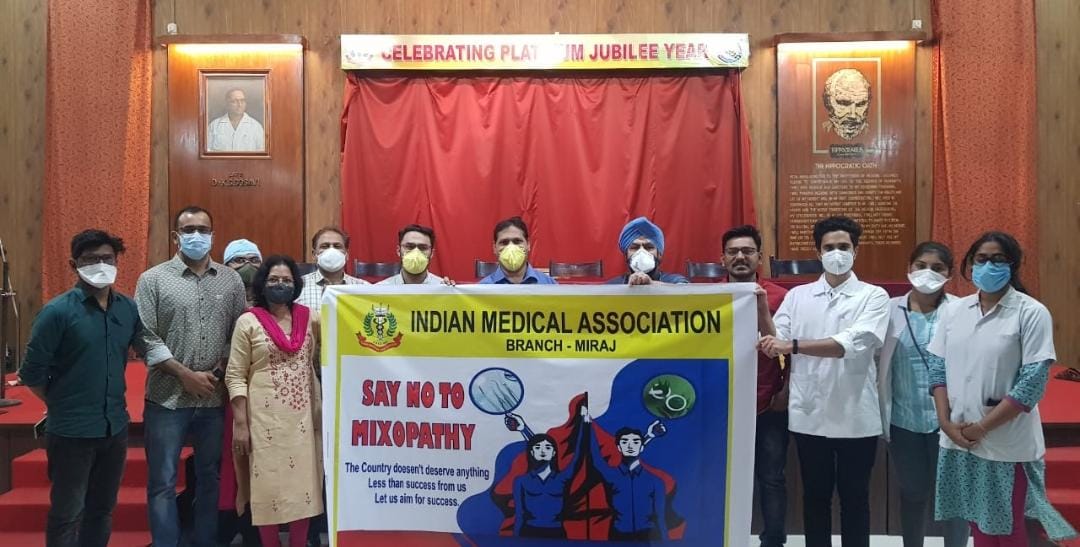 DiplomaUnited's tweet photo. We Diploma doctors of the country strongly opposes gazette notification issued by CCIM & stand with protesting modern medicine doctors
No to #mixopathy
No to #Bridgecourses
@IMAIndiaOrg @FordaIndia @UDAIndia @UnitedRda @AIIMSRD @NMC_IND
@MoHFW_INDIA https://t.co/6Wxir3h7Rl