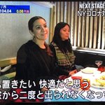 ニューヨーカーさん、コタツの魔力に捕らわれてしまう!